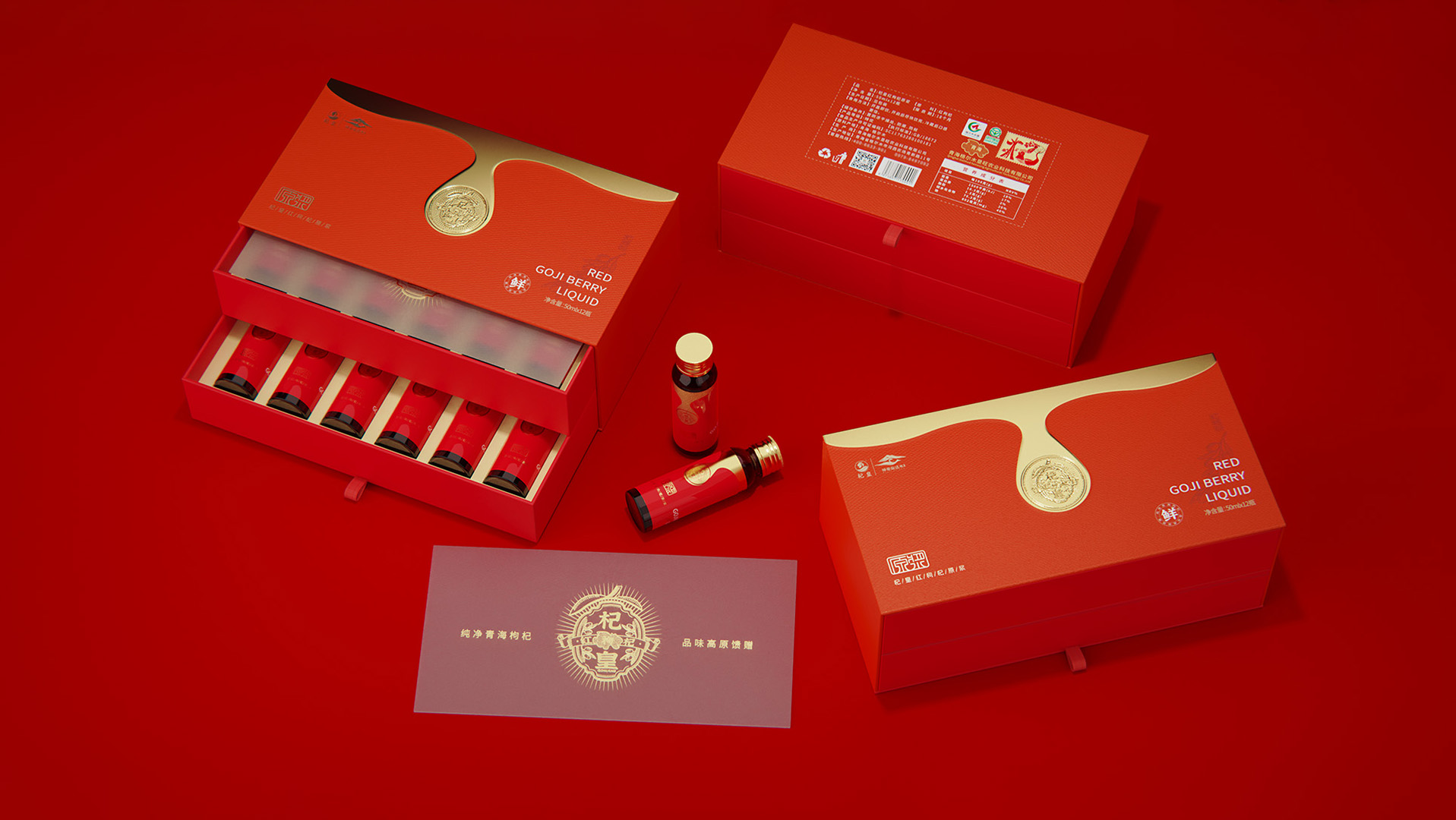 孟村包装设计谈树立危机传播管理意识的重要性