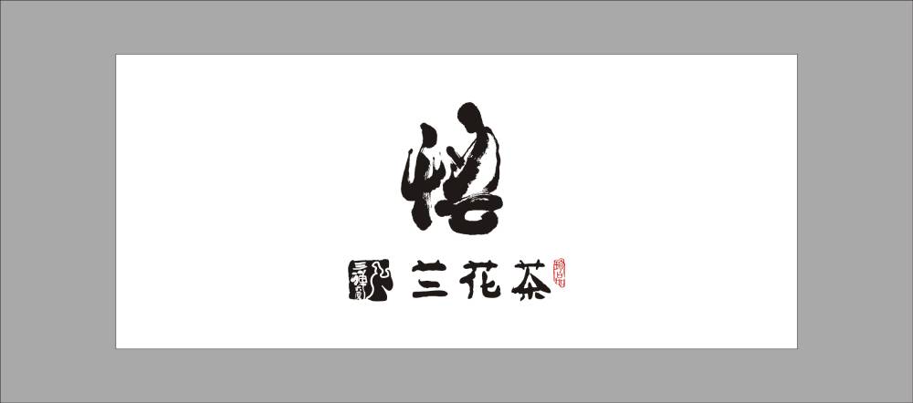 孟村产品包装设计：精准定位，全链路赋能，助力品牌长效增长