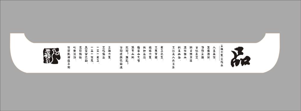 孟村礼品包装设计：以仪式感与个性化激活社交消费场景